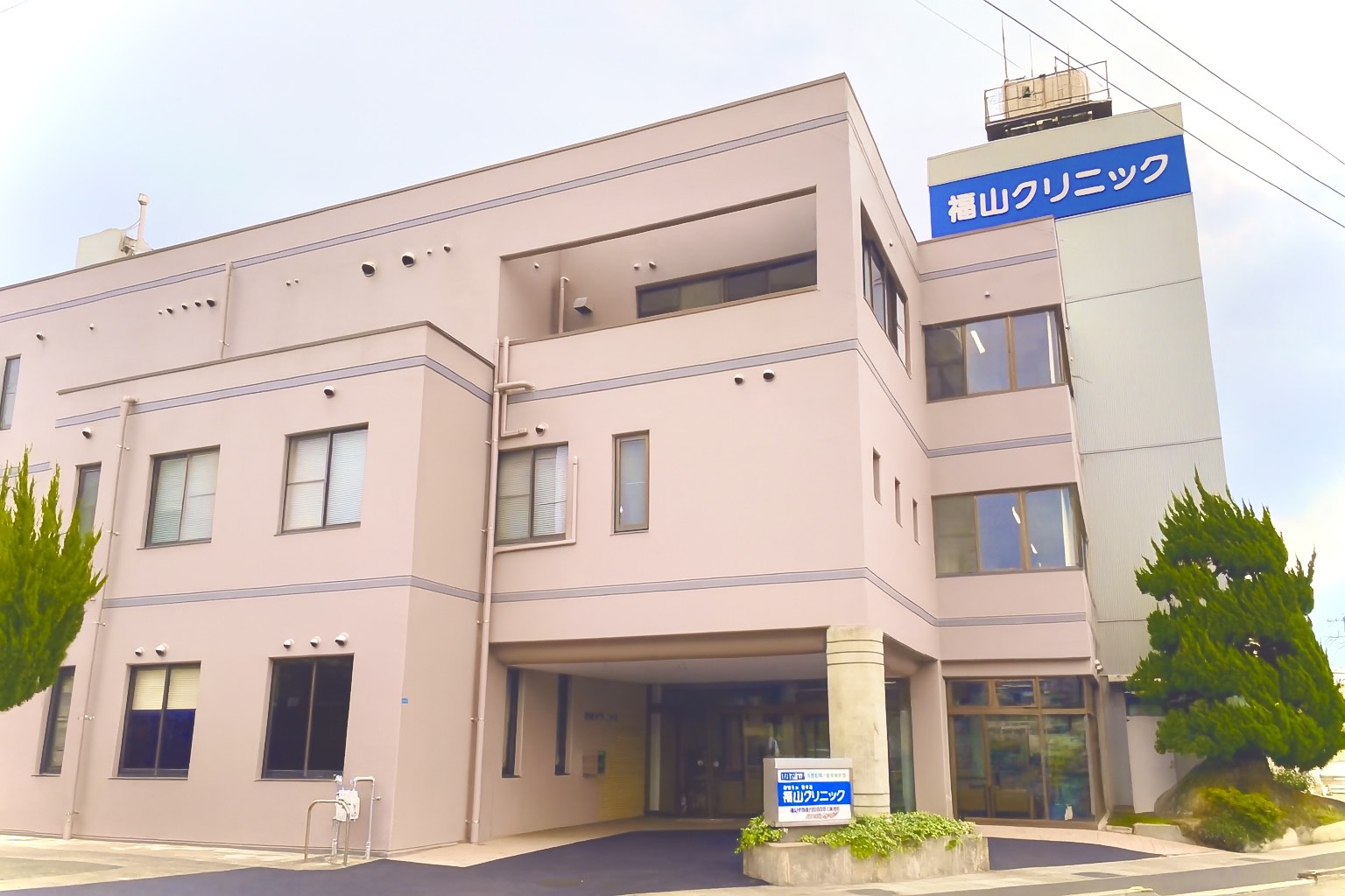 クリニックイメージ